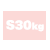 Saco de 30kg